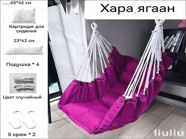 Подвесное кресло , 100