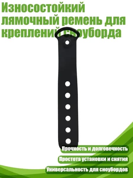 Крепления лыжные