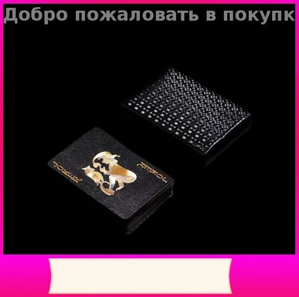 Эксклюзивный набор из 54 водонепроницаемых карт черного цвета для коллективной настольной и карточной игры, идеальный для вечеринок