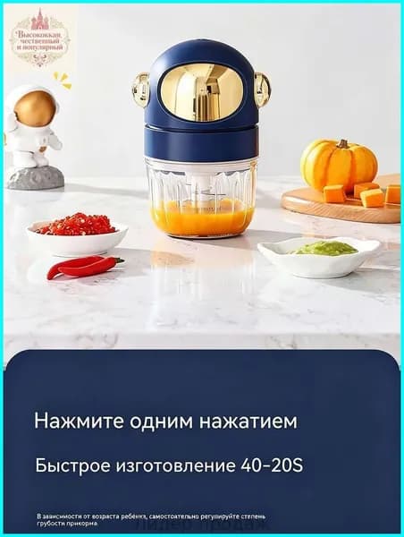 блендер SKU00082-4868e4d51314, синий