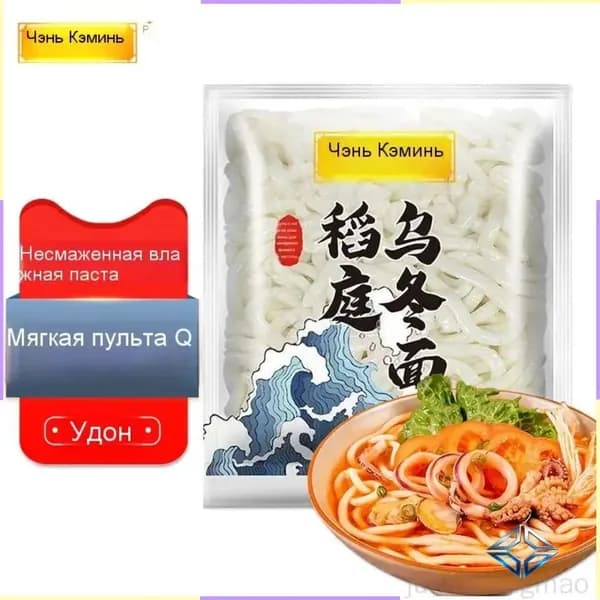 Лапша CHENKEMING Premium пшеничная Udon, 200 г