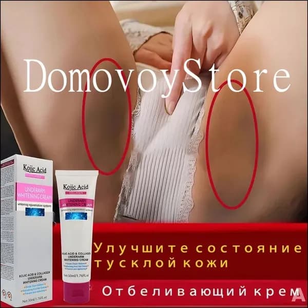 Бестселлер для естественного загара