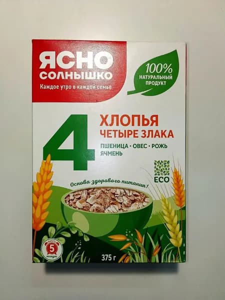Хлопья Ясно солнышко , четыре злака ( пшеница , овёс . рожь . ячмень ) , 375 гр .