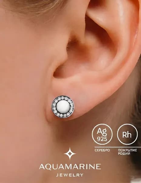 Серьги серебро 925, пусеты