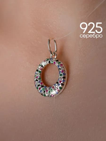 Подвеска на шею женская серебро 925 кулон круг сапфир изумруд Lamponi
