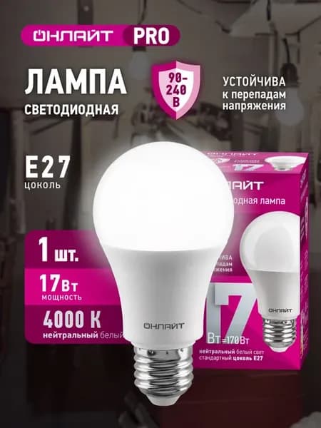 Лампочка светодиодная E27 4000К 17 Вт 1 шт