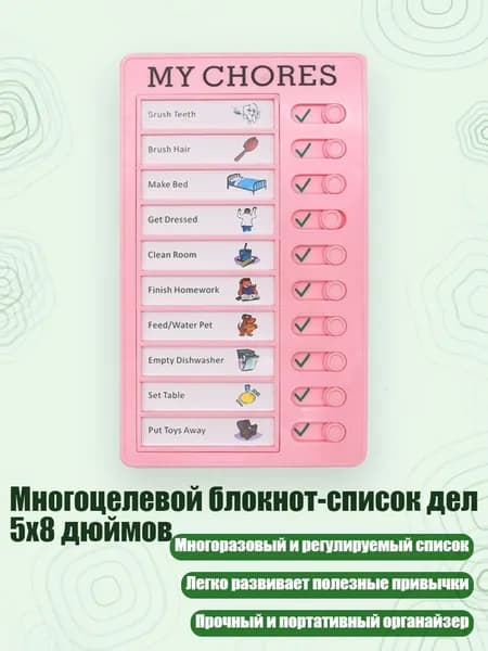 Еженедельник