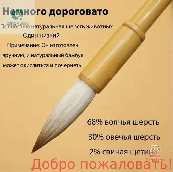 Кисть для рисования Круглая, 1 шт.