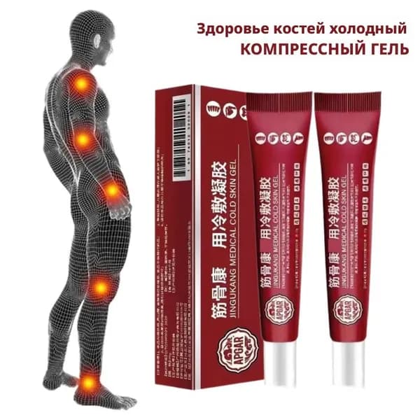 Крем-бальзам для спины и шеи при остеохондрозе и боли, спазмах, для шейно-грудного отдела позвоночника, мазь от воспалений, 2шт