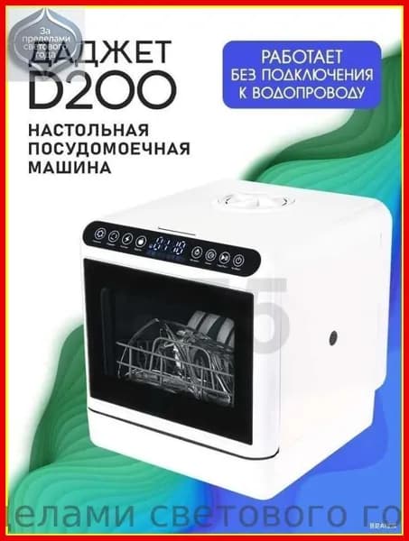 Посудомоечная машина uJMmNi6Z, белый, черный
