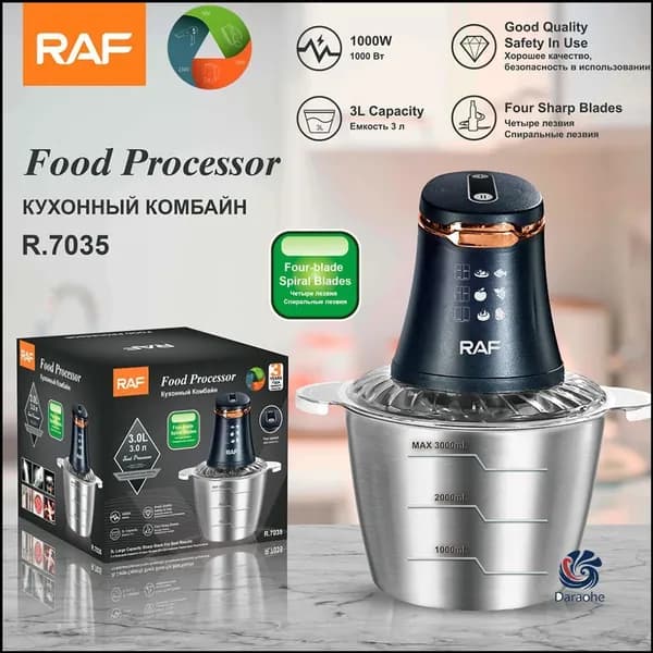 Фаршемешалка