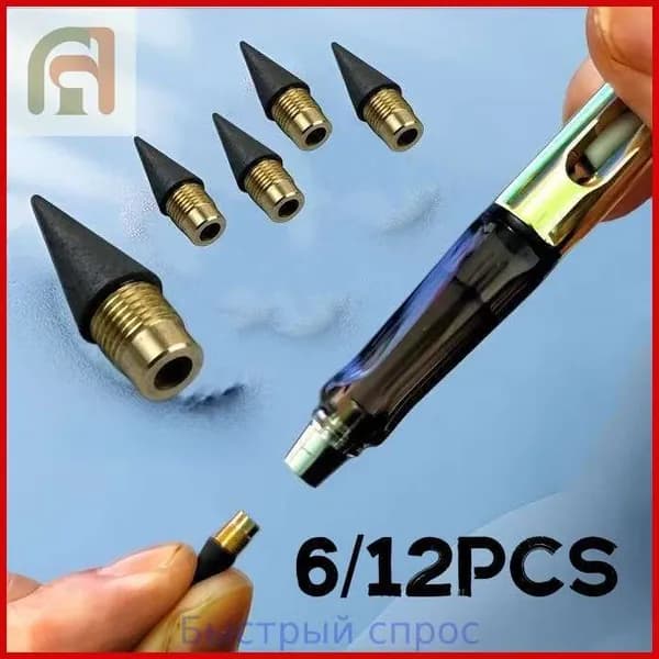 Грифель для карандаша