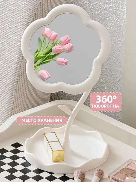 Зеркало гримерное, 19 см х 19 см, 1 шт
