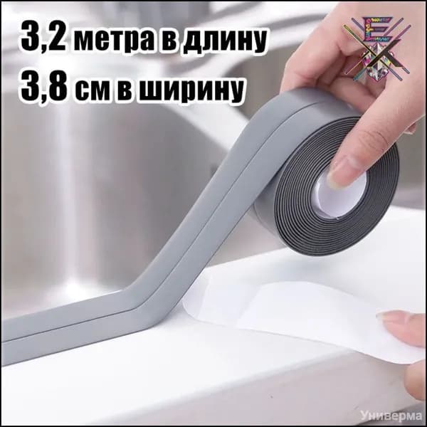 Плинтус для столешницы