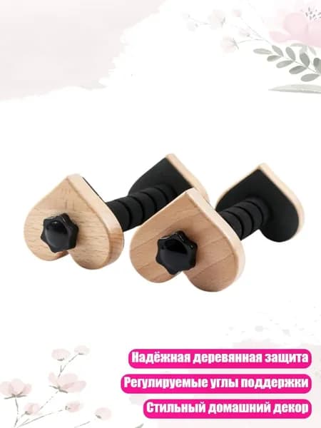 Качественная деревянная подставка для гитары с основанием в форме сердца, - 1