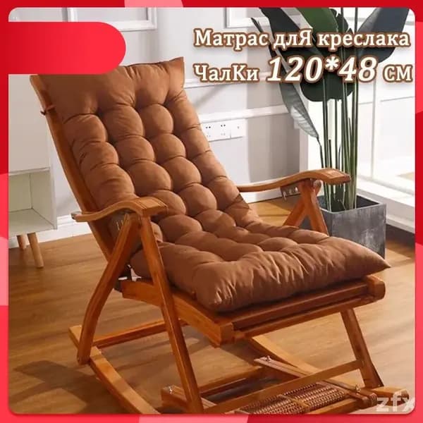 Матрас для садовой мебели 48х120 см