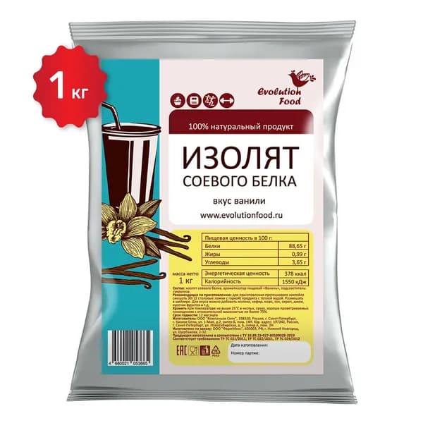 Изолят соевого белка со вкусом Ваниль / 1000 г / Evolution Food