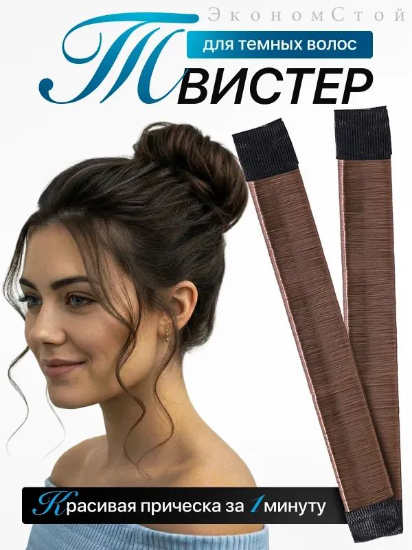 Заколка для волос 1 шт.