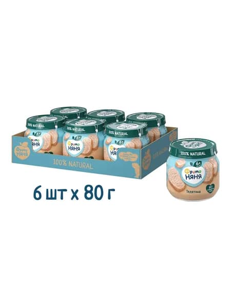 Пюре мясное ФрутоНяня телятина, 80 г x 6 шт