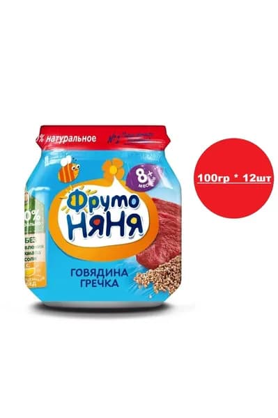 Пюре детское ФрутоНяня из говядины с гречкой с 8 месяцев 100гр * 12шт