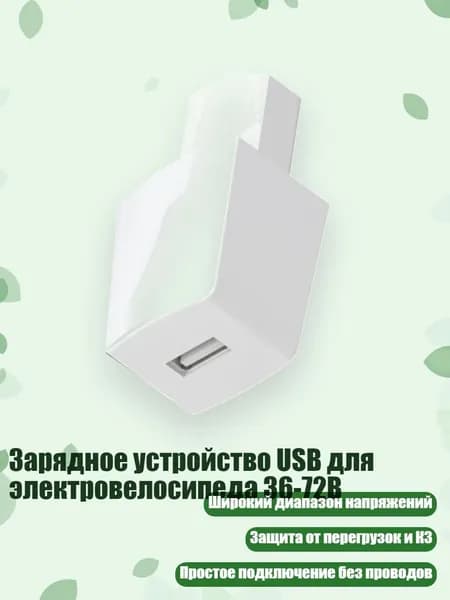 Внешний аккумулятор, белый, 4NB111535-W-1U_DF5