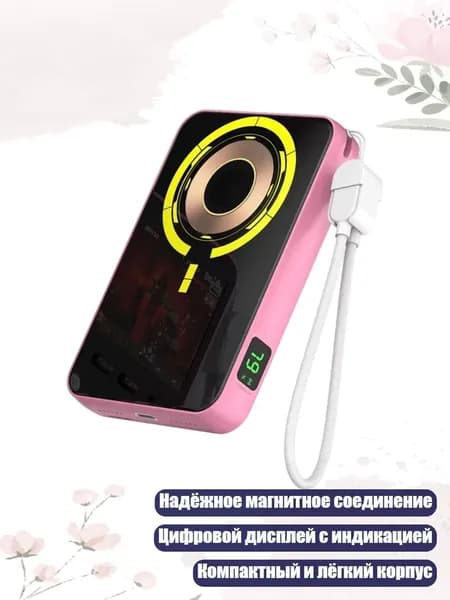 Быстрая зарядка 15W, магнитный аккумулятор для игр, Розовый