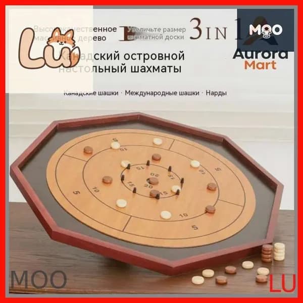 Семейная игра Крокиноле в деревянном исполнении, бестселлер
