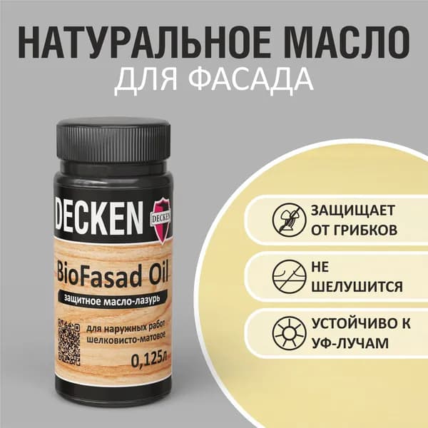 Масло-лазурь защитное DECKEN BioFasad Oil, 0,125л, WOOD сосна