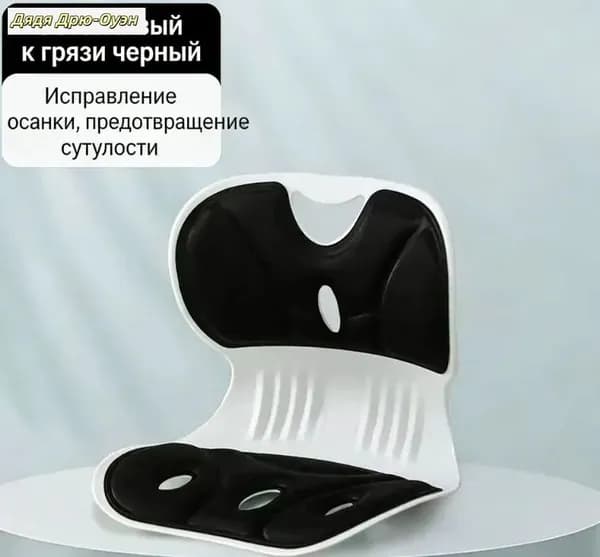 Стул, 1 шт.