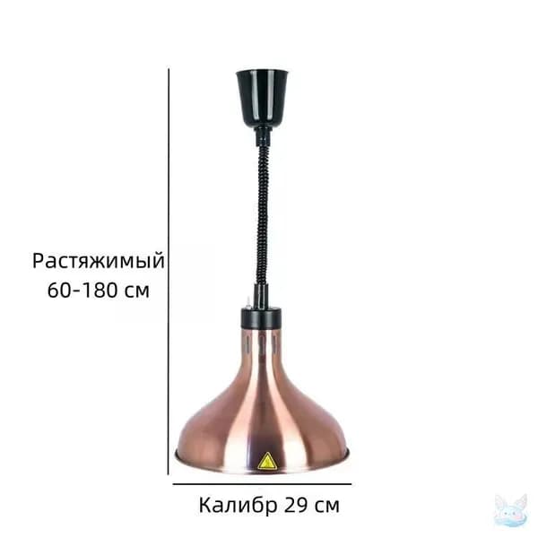 Мармит с подогревом