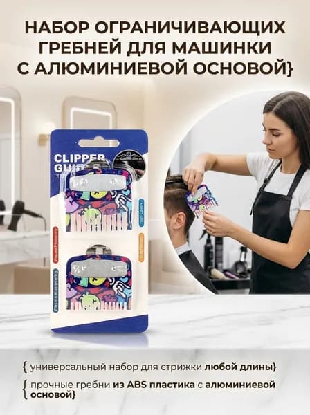 Машинка для стрижки 1104713, фиолетовый