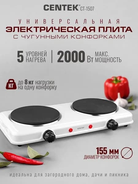 Zertek Электрическая настольная плита ozon#2963549564, черный матовый