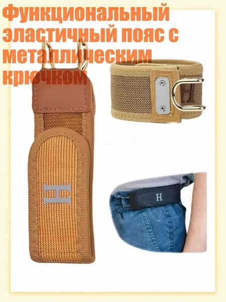 Пояс для единоборств