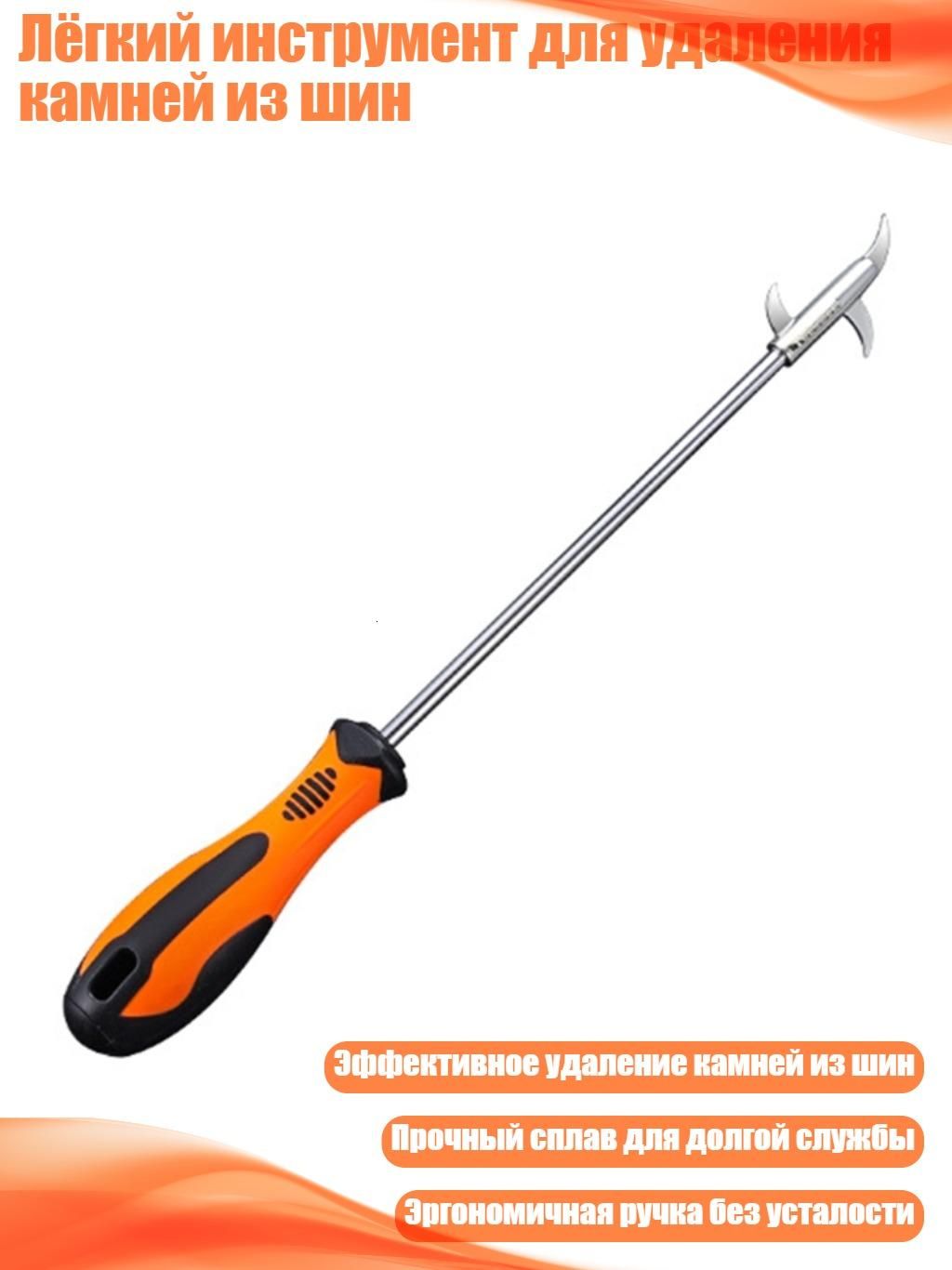 Фреза абразивная для обработки шин