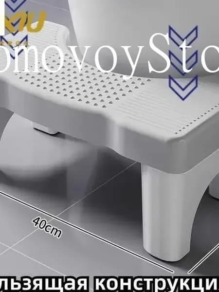 Подставка под ноги Офисная, 40х21х17 см