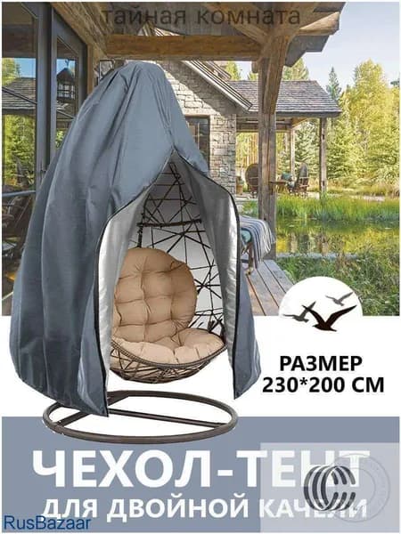 Чехол для бескаркасной мебели Животное, Размер M,серый