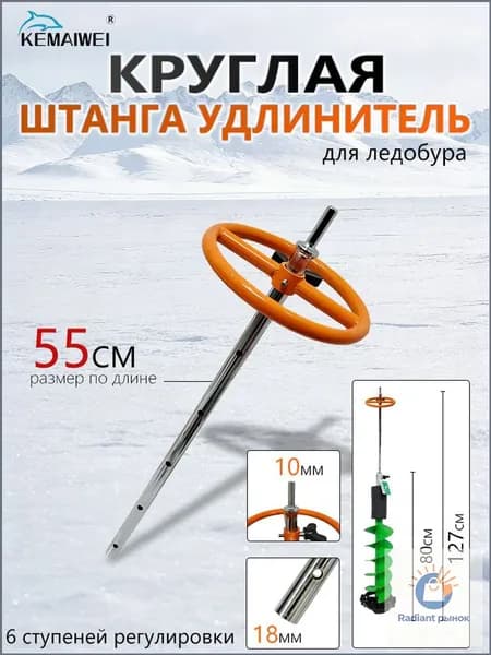 Адаптер ледобура под шуруповерт