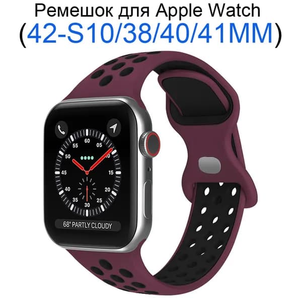 Силиконовый ремешок для Apple Watch 38 мм/40/41mm, для series 1 2 3 4 5 6 7 8 9/SE (для эплвотч) /42mm(10 серий) ,Пряжка-бабочка