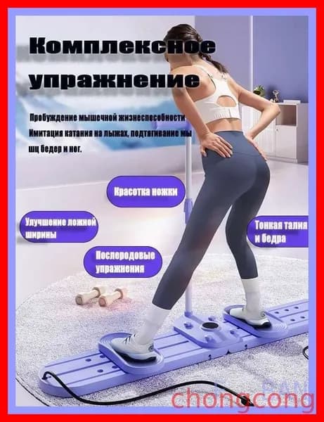 Степпер SKU00046