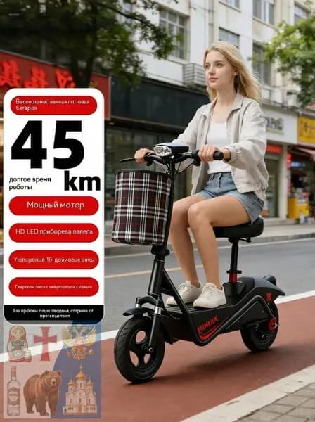 Электровелосипед, 350 Вт