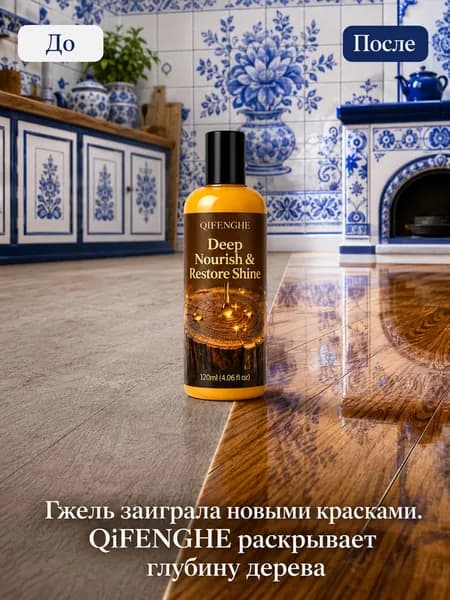 Воск интерьерный, разноцветный