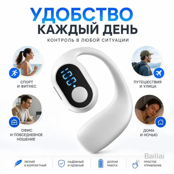 Наушники для металлоискателя