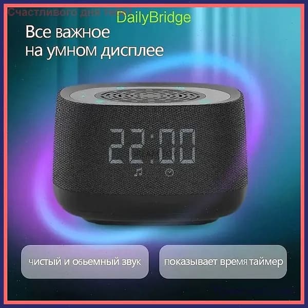Умная колонка: подключение по Bluetooth, песочный, 12Вт, голосовое управление