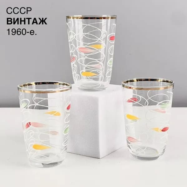 Винтажные стопки "Конфетти" в стиле советский минимализм. Набор 3 шт. Стекло, роспись. СССР, 1960-е.