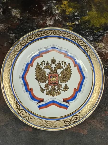 Тарелка декоративная настенная Герб Российской Федерации