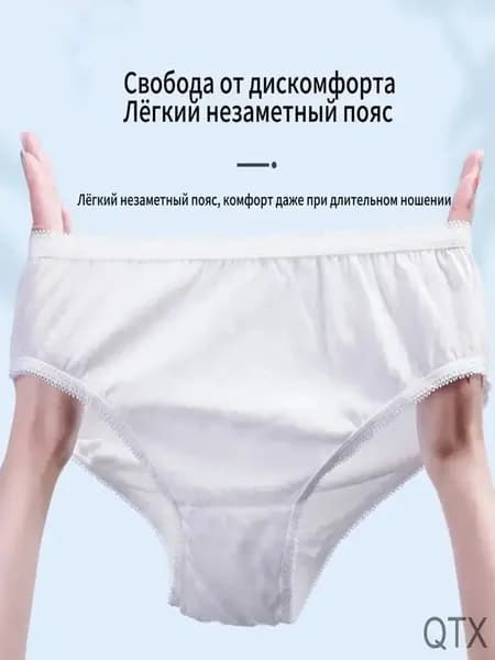 Одноразовые женские трусики TMAMISERIES 5 шт, размер XXXL. Хлопок, дышащие, для комфорта в путешествиях, беременности и критических дней