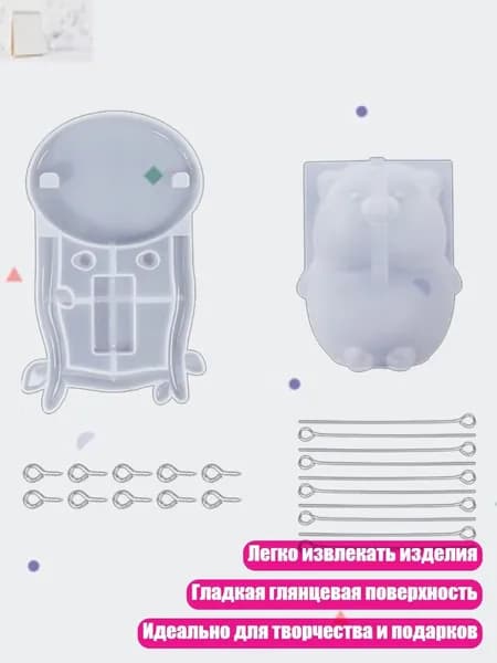 Силиконовая форма Свинка на качелях , - A