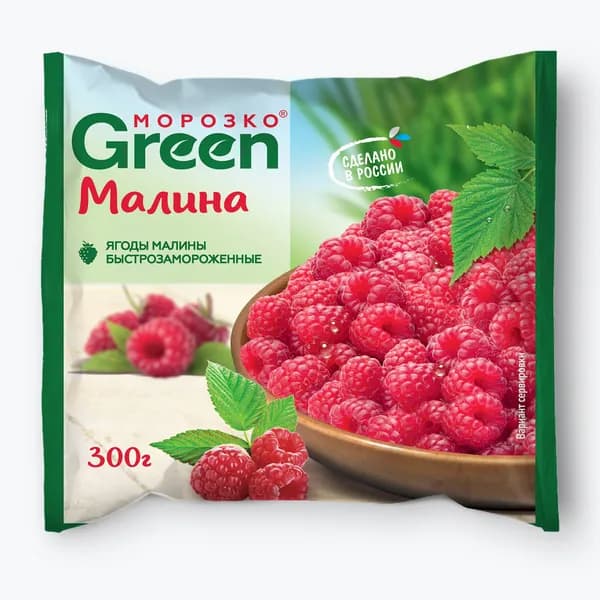Малина 300 г, Морозко Green, замороженная