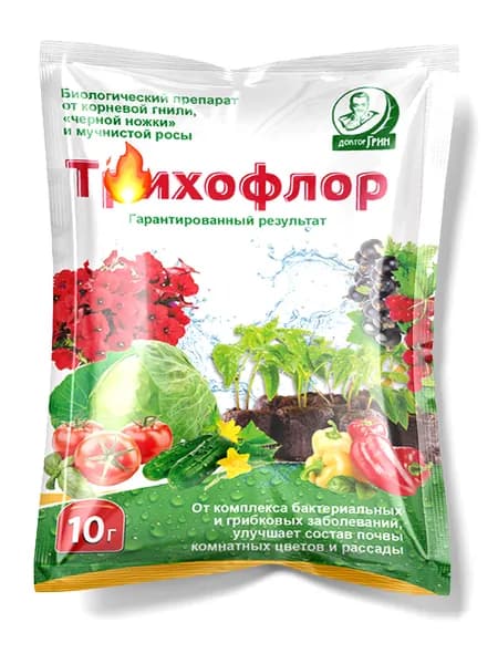 от болезней растений