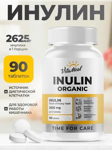 Инулин пребиотик VitaMeal витамины для микрофлоры и пищеварения, Inulin